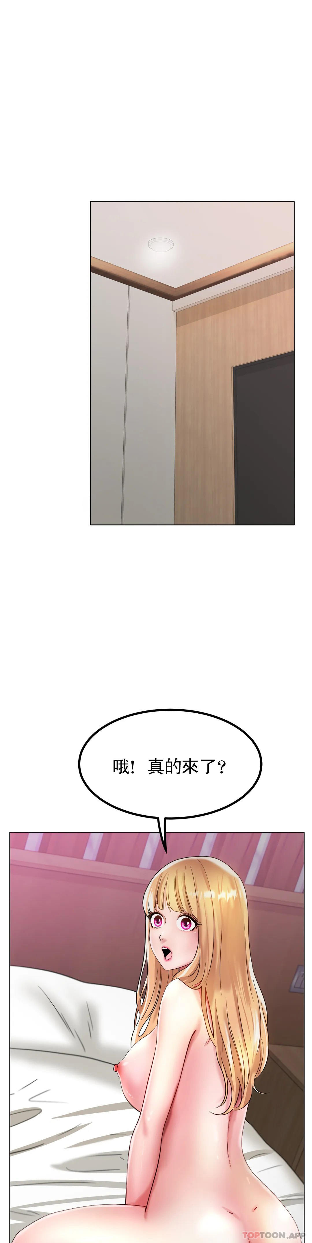 韩国漫画冰上的爱韩漫_冰上的爱-第31话-对了...用色头在线免费阅读-韩国漫画-第37张图片