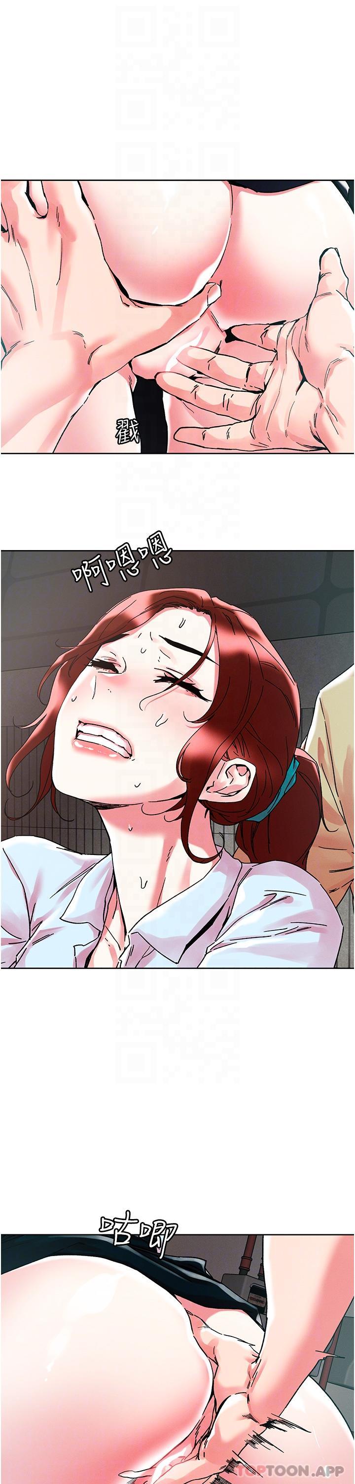 韩国漫画把妹鬼达人韩漫_把妹鬼达人-第89话-奔向野炮圣地吧在线免费阅读-韩国漫画-第5张图片