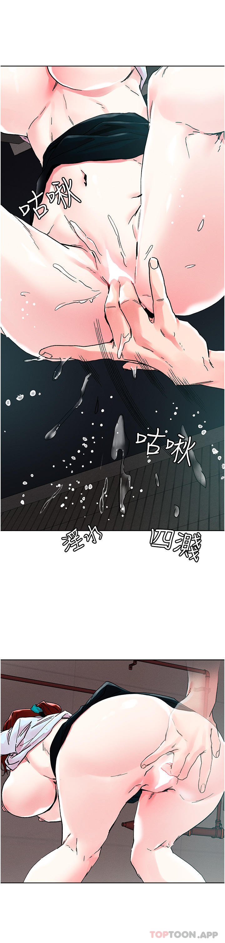 韩国漫画把妹鬼达人韩漫_把妹鬼达人-第89话-奔向野炮圣地吧在线免费阅读-韩国漫画-第11张图片