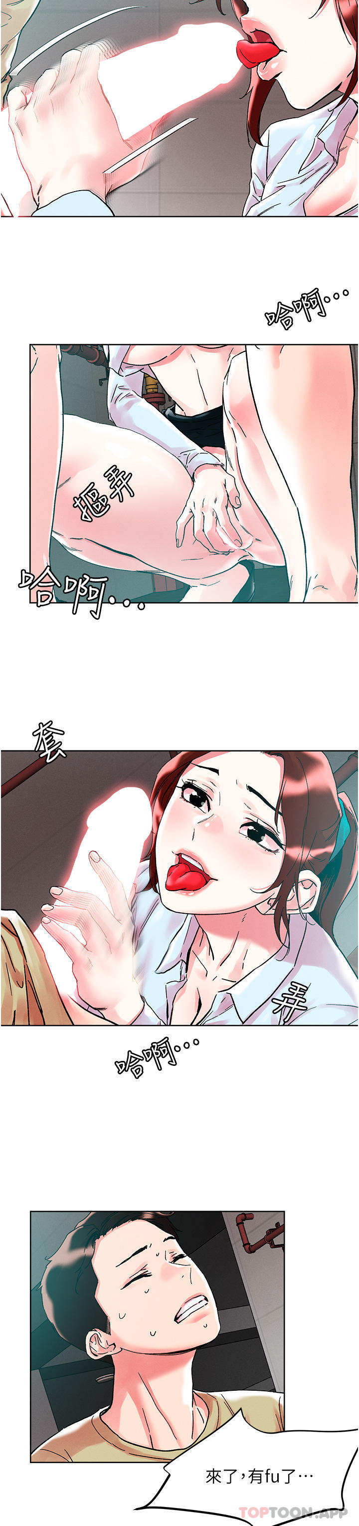 韩国漫画把妹鬼达人韩漫_把妹鬼达人-第89话-奔向野炮圣地吧在线免费阅读-韩国漫画-第20张图片
