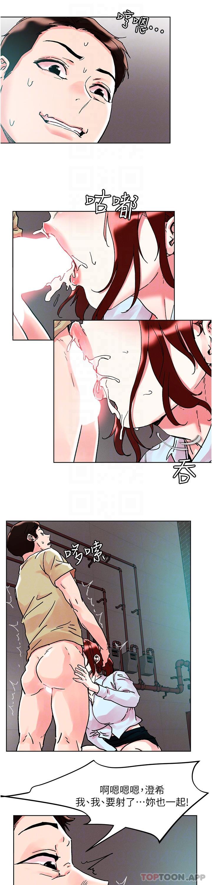 韩国漫画把妹鬼达人韩漫_把妹鬼达人-第89话-奔向野炮圣地吧在线免费阅读-韩国漫画-第23张图片