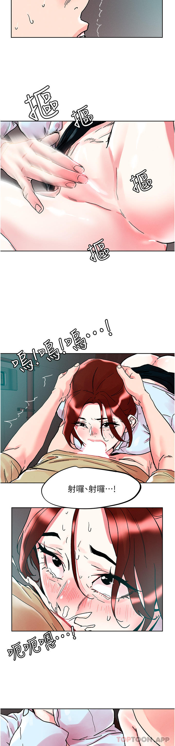韩国漫画把妹鬼达人韩漫_把妹鬼达人-第89话-奔向野炮圣地吧在线免费阅读-韩国漫画-第24张图片