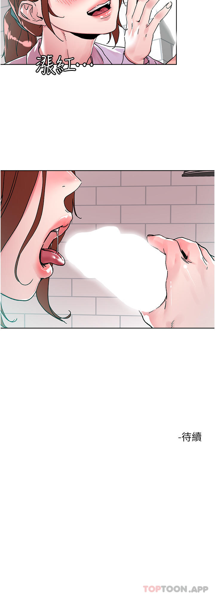 韩国漫画把妹鬼达人韩漫_把妹鬼达人-第89话-奔向野炮圣地吧在线免费阅读-韩国漫画-第30张图片