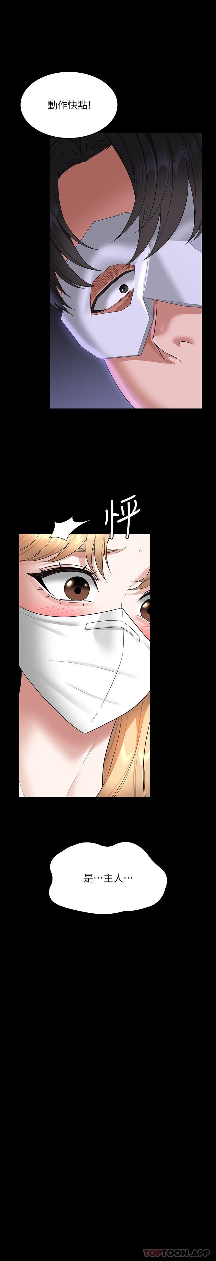 韩国漫画超级公务员韩漫_超级公务员-第72话-只穿一件外套进超商在线免费阅读-韩国漫画-第11张图片
