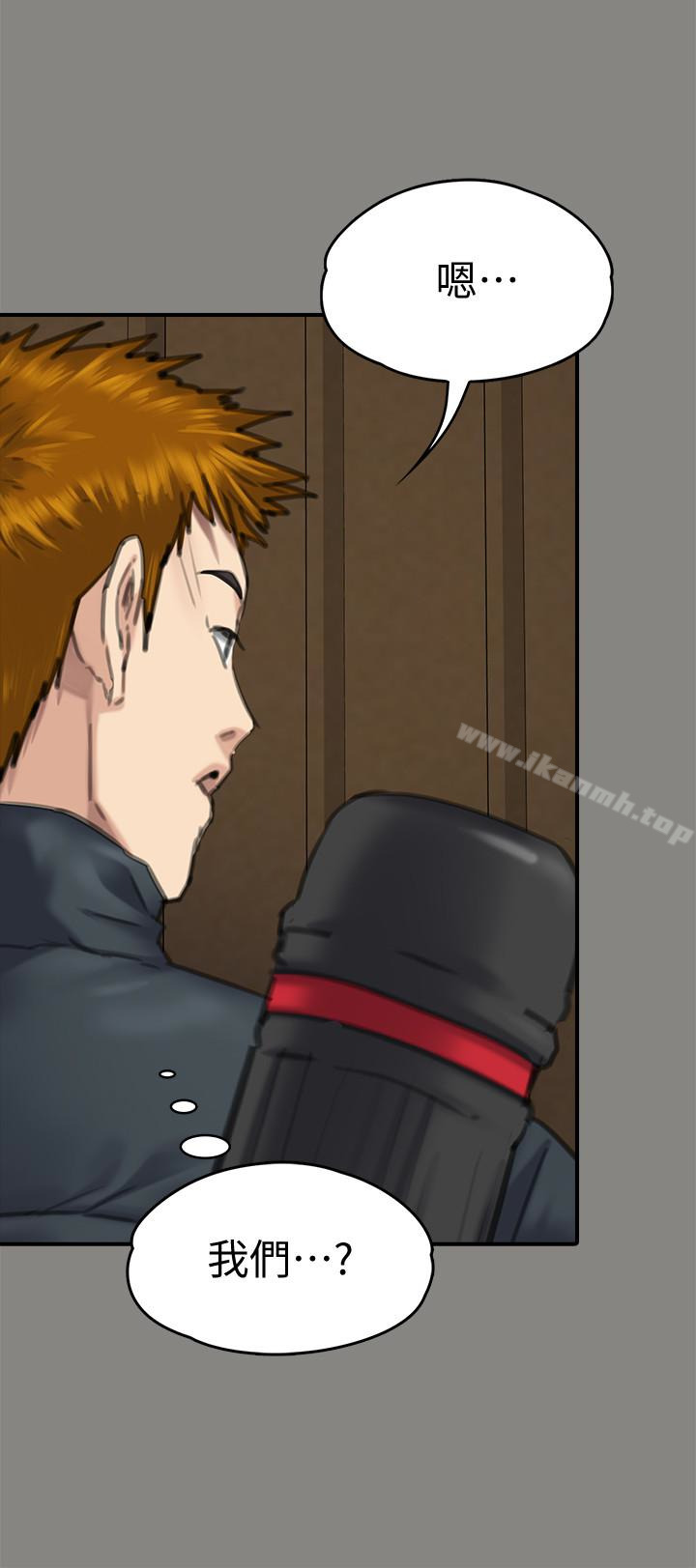 韩国漫画韩漫_傀儡-第99话-考完试的俊彪在线免费阅读-韩国漫画-第10张图片