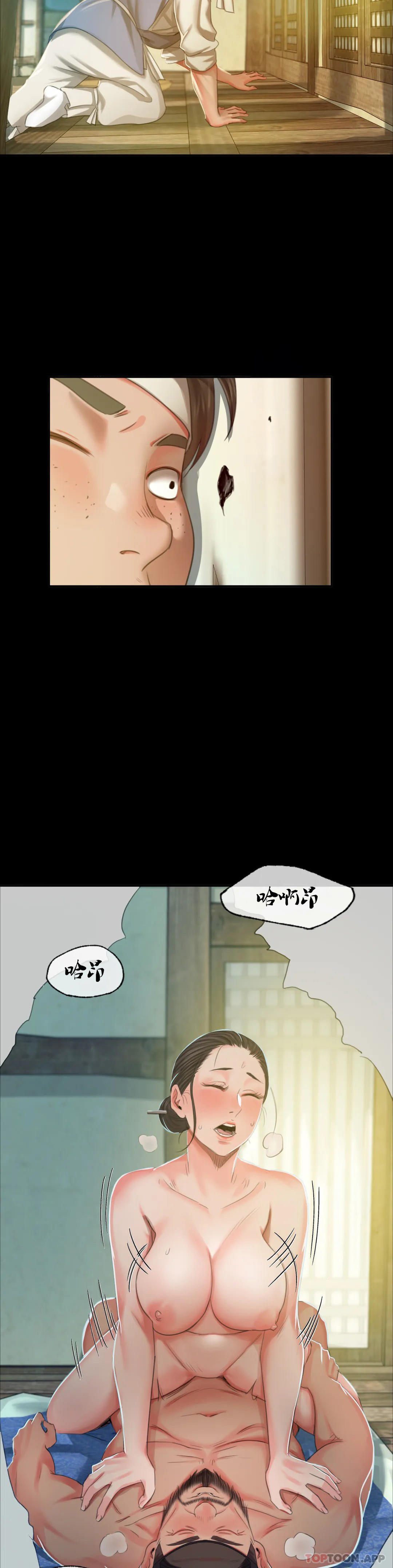 韩国漫画小姐韩漫_小姐-第15话-快要断了在线免费阅读-韩国漫画-第40张图片