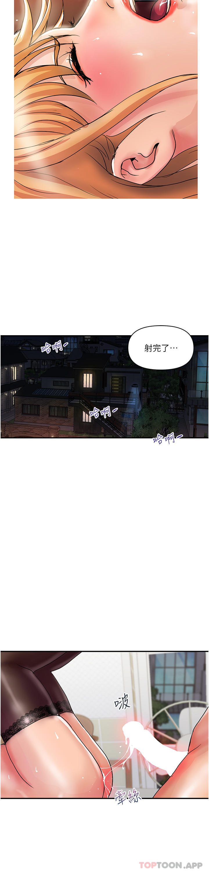 韩国漫画贵妇百货韩漫_贵妇百货-第13话-被肉棒驯服的女人在线免费阅读-韩国漫画-第22张图片