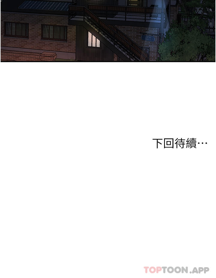 韩国漫画贵妇百货韩漫_贵妇百货-第13话-被肉棒驯服的女人在线免费阅读-韩国漫画-第36张图片