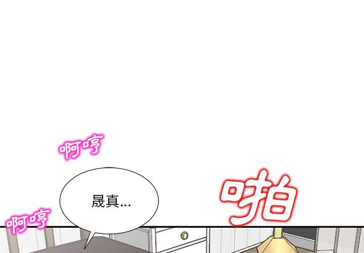 韩国漫画不良大嫂韩漫_不良大嫂-第27话在线免费阅读-韩国漫画-第1张图片