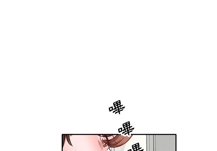 韩国漫画不良大嫂韩漫_不良大嫂-第27话在线免费阅读-韩国漫画-第4张图片