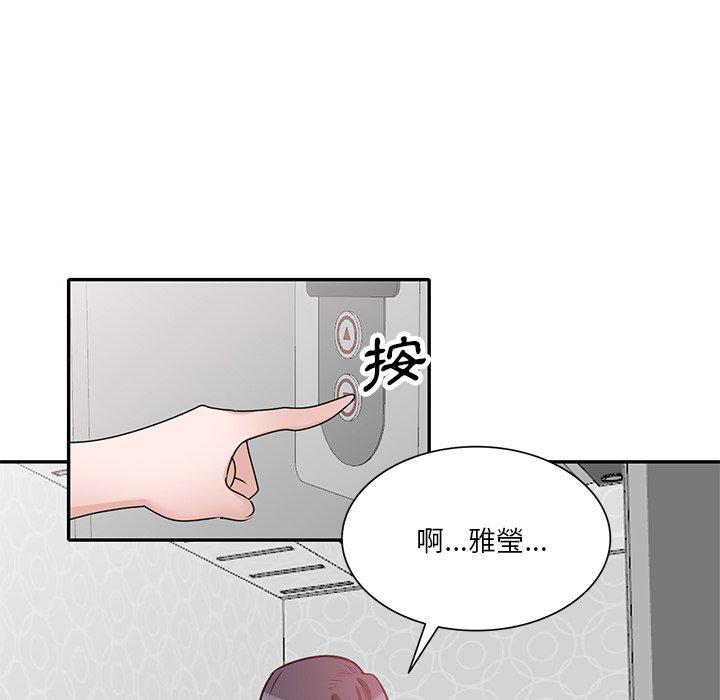 韩国漫画不良大嫂韩漫_不良大嫂-第27话在线免费阅读-韩国漫画-第58张图片