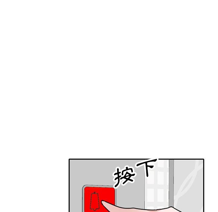 韩国漫画不良大嫂韩漫_不良大嫂-第27话在线免费阅读-韩国漫画-第60张图片