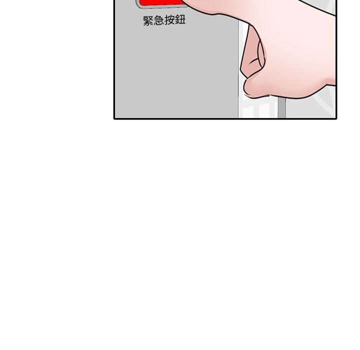 韩国漫画不良大嫂韩漫_不良大嫂-第27话在线免费阅读-韩国漫画-第61张图片