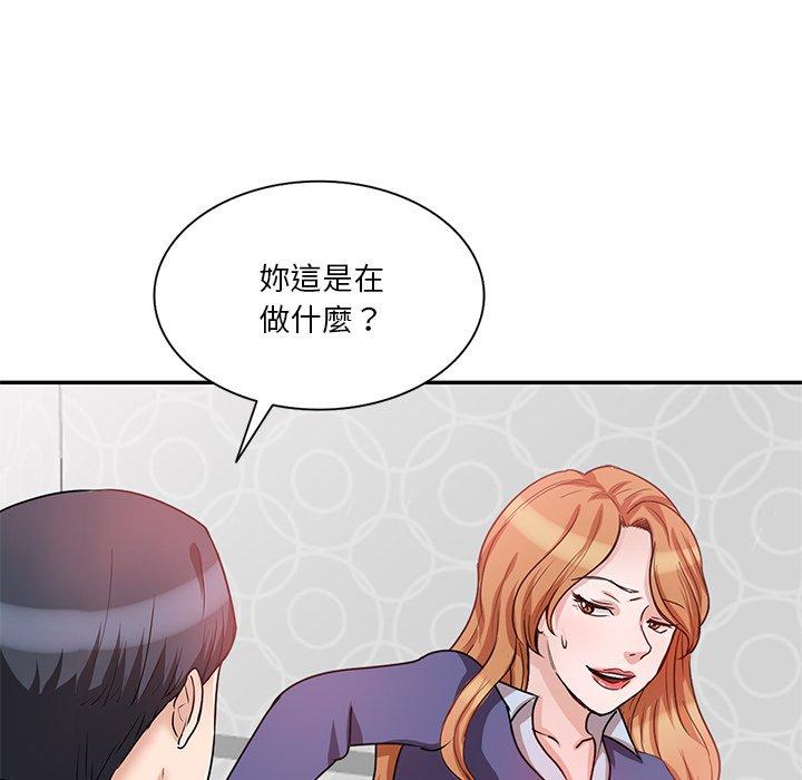 韩国漫画不良大嫂韩漫_不良大嫂-第27话在线免费阅读-韩国漫画-第62张图片