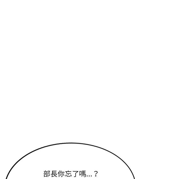 韩国漫画不良大嫂韩漫_不良大嫂-第27话在线免费阅读-韩国漫画-第67张图片