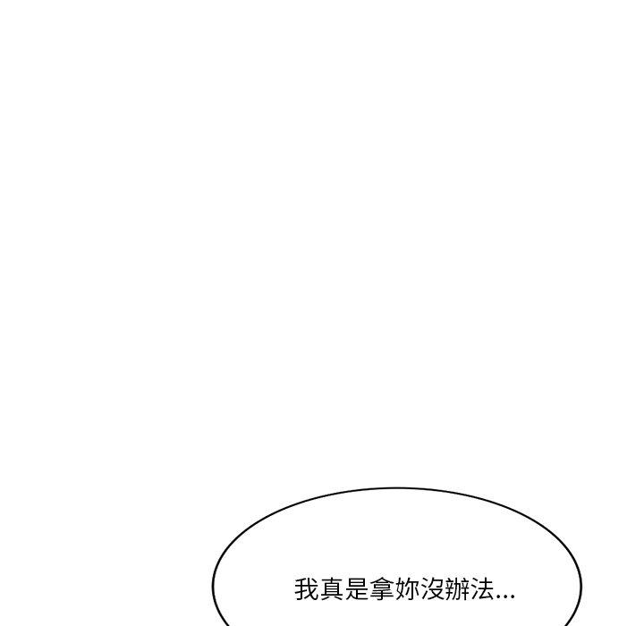 韩国漫画不良大嫂韩漫_不良大嫂-第27话在线免费阅读-韩国漫画-第79张图片