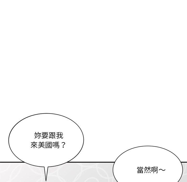 韩国漫画不良大嫂韩漫_不良大嫂-第27话在线免费阅读-韩国漫画-第85张图片