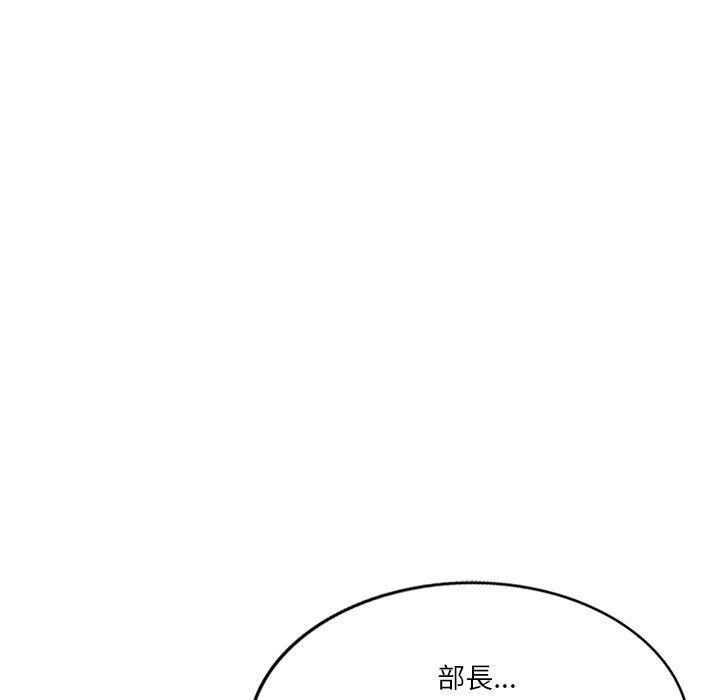 韩国漫画不良大嫂韩漫_不良大嫂-第27话在线免费阅读-韩国漫画-第91张图片