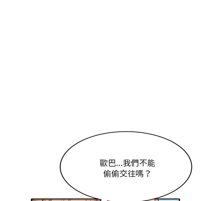 韩国漫画不良大嫂韩漫_不良大嫂-第27话在线免费阅读-韩国漫画-第104张图片