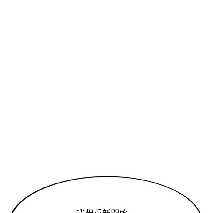 韩国漫画不良大嫂韩漫_不良大嫂-第27话在线免费阅读-韩国漫画-第106张图片