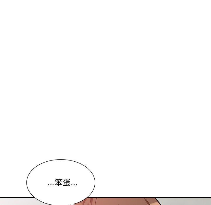 韩国漫画不良大嫂韩漫_不良大嫂-第27话在线免费阅读-韩国漫画-第109张图片