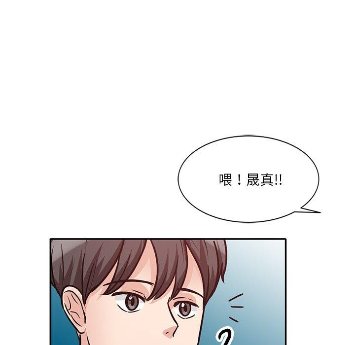 韩国漫画不良大嫂韩漫_不良大嫂-第27话在线免费阅读-韩国漫画-第125张图片