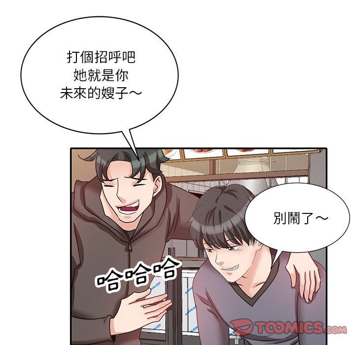 韩国漫画不良大嫂韩漫_不良大嫂-第27话在线免费阅读-韩国漫画-第129张图片