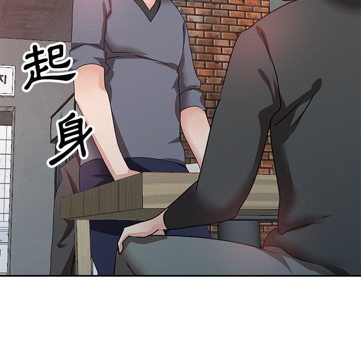 韩国漫画不良大嫂韩漫_不良大嫂-第27话在线免费阅读-韩国漫画-第139张图片