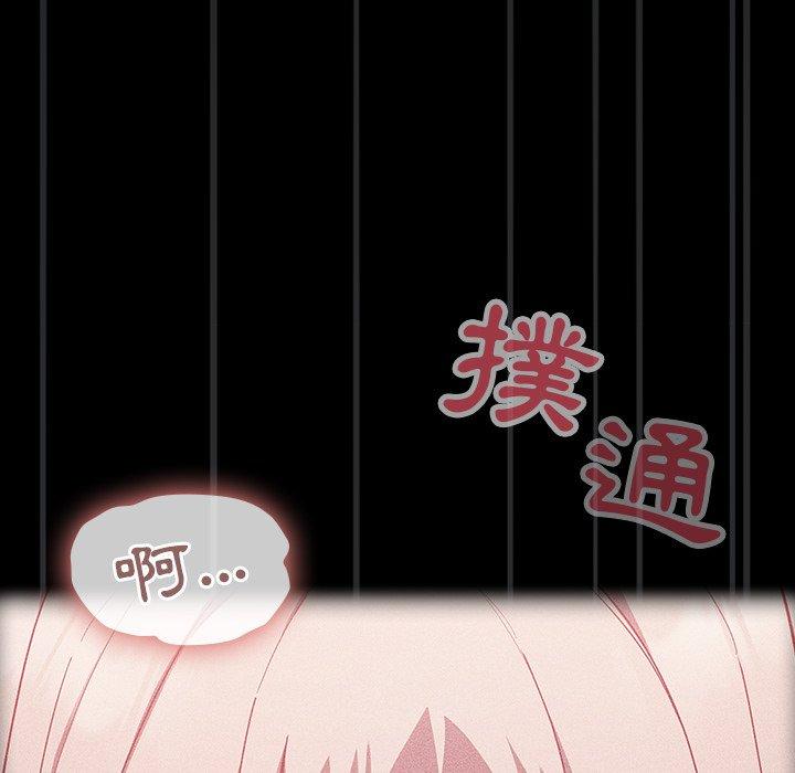 韩国漫画陌生的未婚妻韩漫_陌生的未婚妻-第23话在线免费阅读-韩国漫画-第14张图片