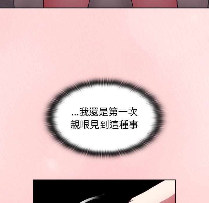 韩国漫画陌生的未婚妻韩漫_陌生的未婚妻-第23话在线免费阅读-韩国漫画-第29张图片