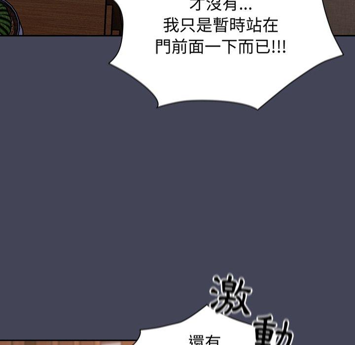 韩国漫画陌生的未婚妻韩漫_陌生的未婚妻-第23话在线免费阅读-韩国漫画-第82张图片