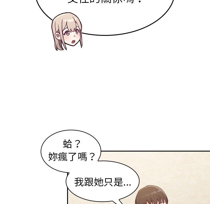 韩国漫画陌生的未婚妻韩漫_陌生的未婚妻-第23话在线免费阅读-韩国漫画-第112张图片