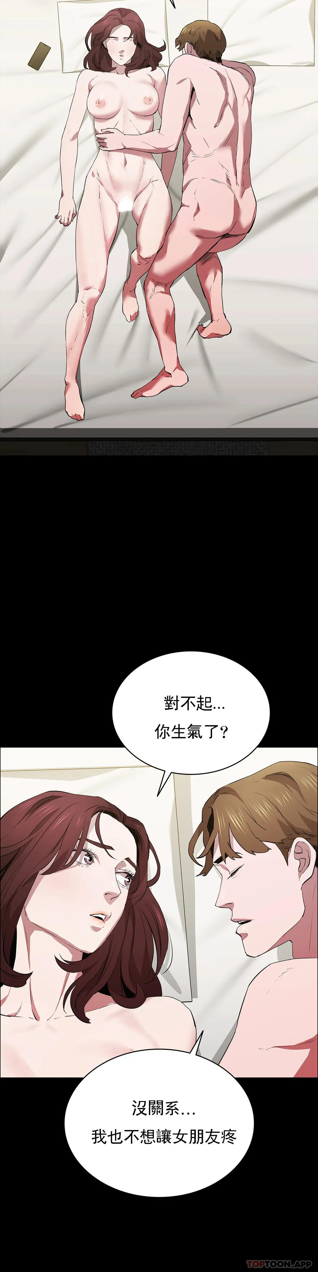 韩国漫画清纯可怜韩漫_清纯可怜-第36话-我会让你爽翻的在线免费阅读-韩国漫画-第5张图片