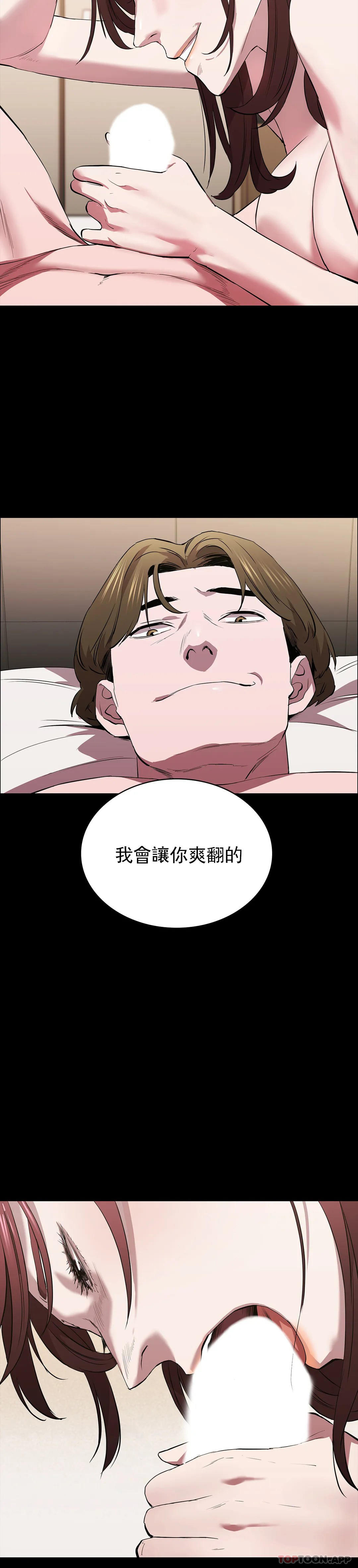 韩国漫画清纯可怜韩漫_清纯可怜-第36话-我会让你爽翻的在线免费阅读-韩国漫画-第8张图片