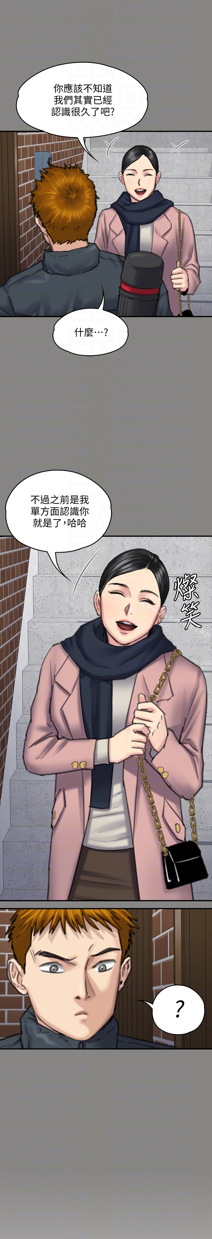 韩国漫画韩漫_傀儡-第99话-考完试的俊彪在线免费阅读-韩国漫画-第11张图片