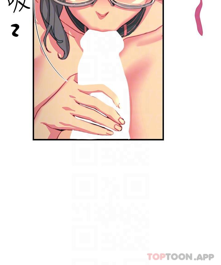 韩国漫画触电大师韩漫_触电大师-第47话-只有主人才能满足我在线免费阅读-韩国漫画-第29张图片