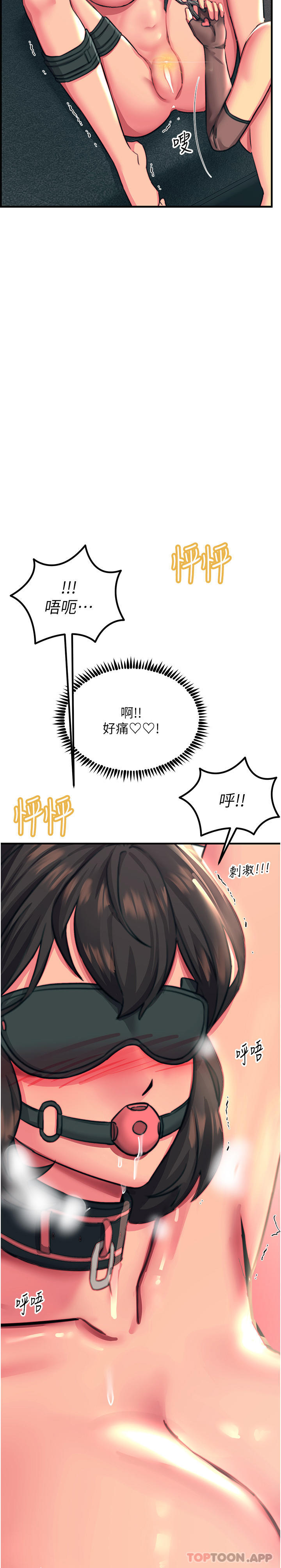 韩国漫画触电大师韩漫_触电大师-第47话-只有主人才能满足我在线免费阅读-韩国漫画-第40张图片