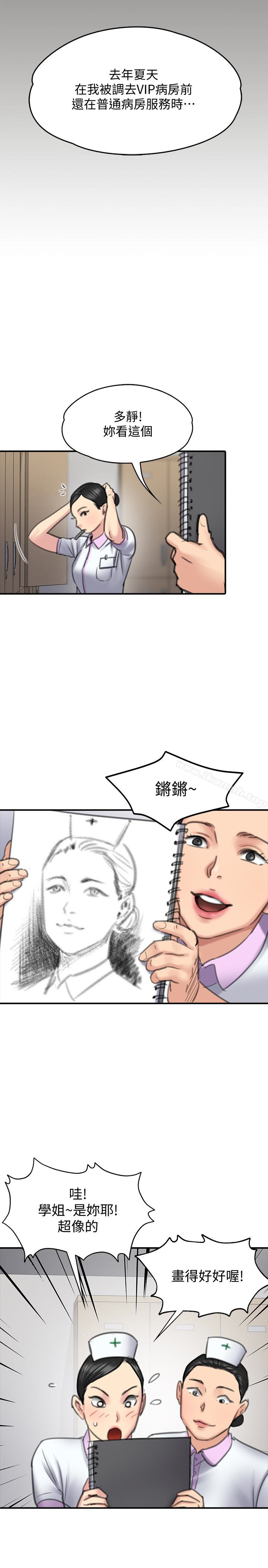 韩国漫画韩漫_傀儡-第99话-考完试的俊彪在线免费阅读-韩国漫画-第12张图片