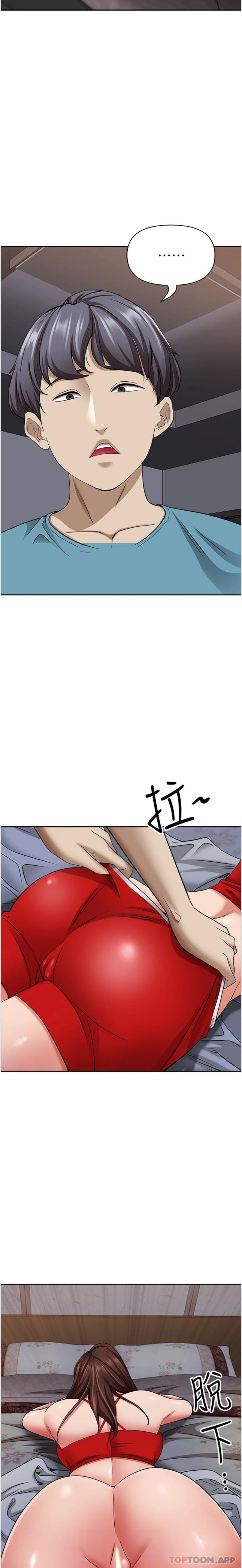 韩国漫画霸佔人妻韩漫_霸佔人妻-第82话-脱都脱了，插深一点吧！在线免费阅读-韩国漫画-第8张图片