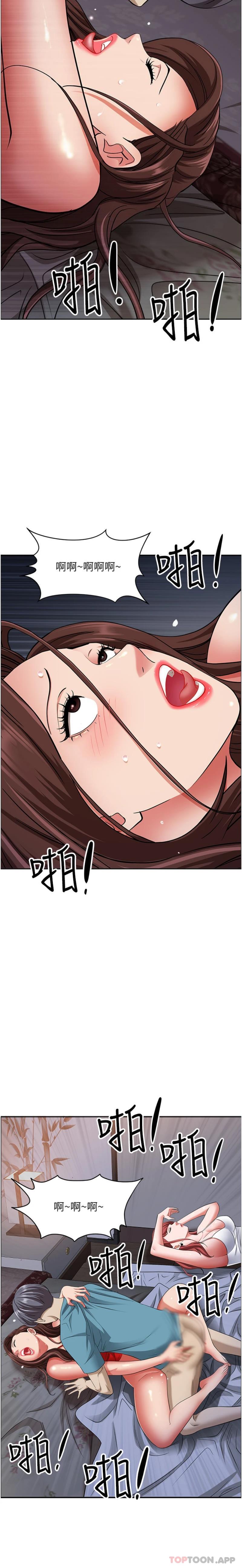 韩国漫画霸佔人妻韩漫_霸佔人妻-第82话-脱都脱了，插深一点吧！在线免费阅读-韩国漫画-第25张图片