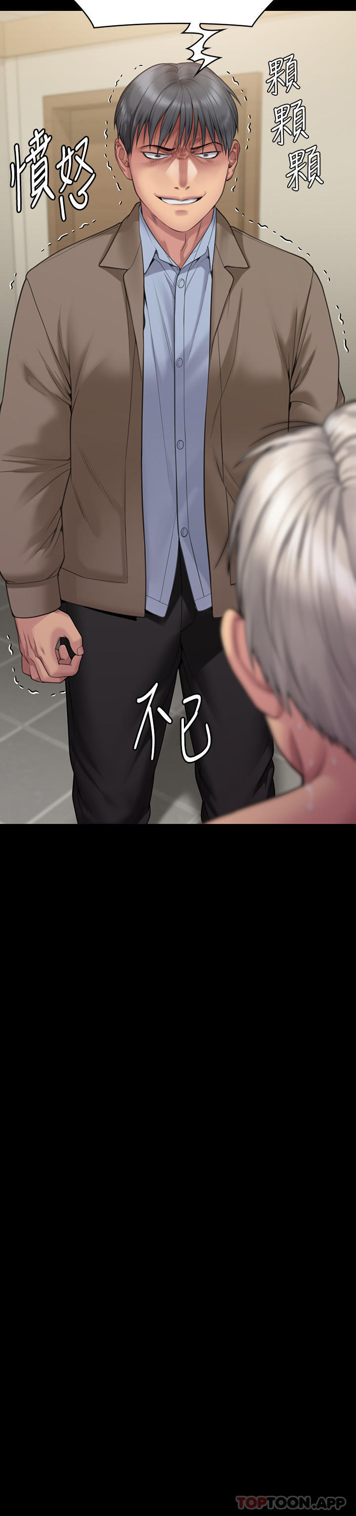 韩国漫画傀儡韩漫_傀儡-第275话-跟公公打炮爽吗？贱货！在线免费阅读-韩国漫画-第60张图片