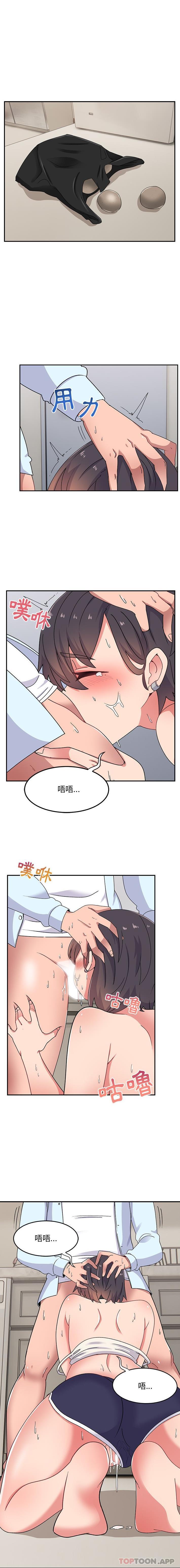 韩国漫画顽皮女孩敏儿韩漫_顽皮女孩敏儿-第18话在线免费阅读-韩国漫画-第2张图片