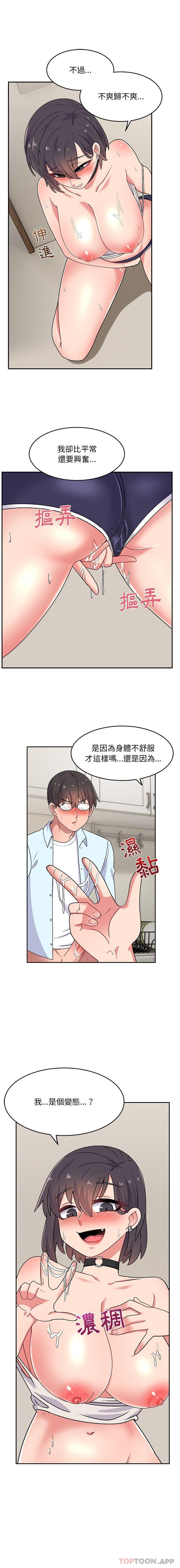 韩国漫画顽皮女孩敏儿韩漫_顽皮女孩敏儿-第18话在线免费阅读-韩国漫画-第8张图片