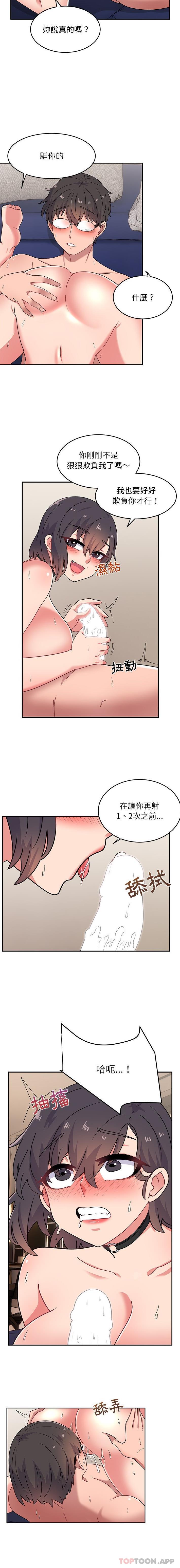 韩国漫画顽皮女孩敏儿韩漫_顽皮女孩敏儿-第18话在线免费阅读-韩国漫画-第11张图片