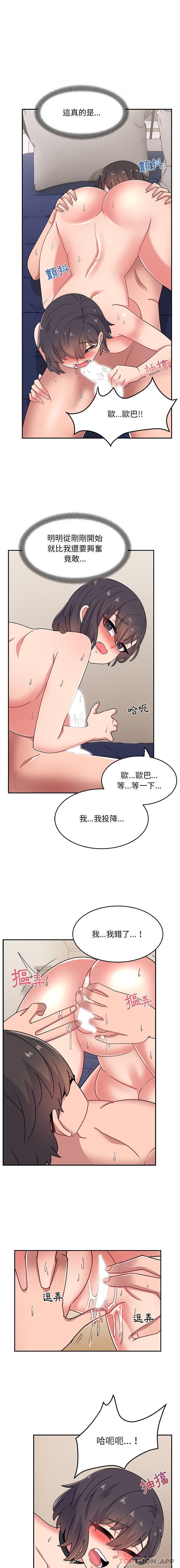 韩国漫画顽皮女孩敏儿韩漫_顽皮女孩敏儿-第18话在线免费阅读-韩国漫画-第12张图片