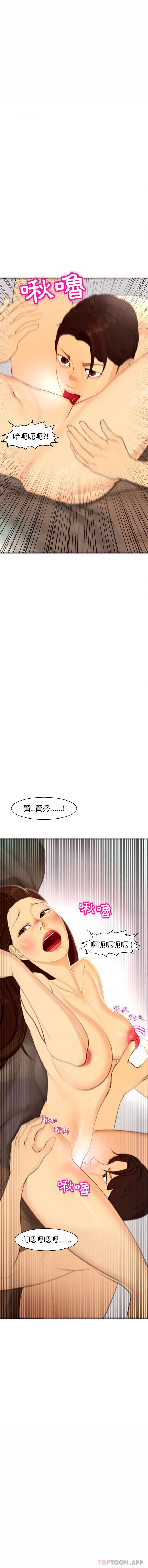 韩国漫画现成老爸韩漫_现成老爸-第5话在线免费阅读-韩国漫画-第4张图片