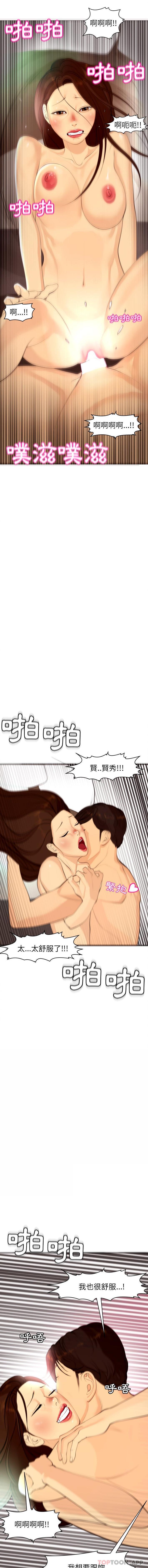 韩国漫画现成老爸韩漫_现成老爸-第5话在线免费阅读-韩国漫画-第9张图片