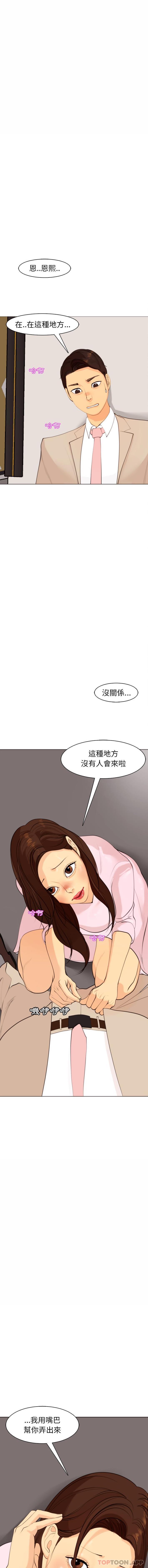 韩国漫画现成老爸韩漫_现成老爸-第5话在线免费阅读-韩国漫画-第22张图片