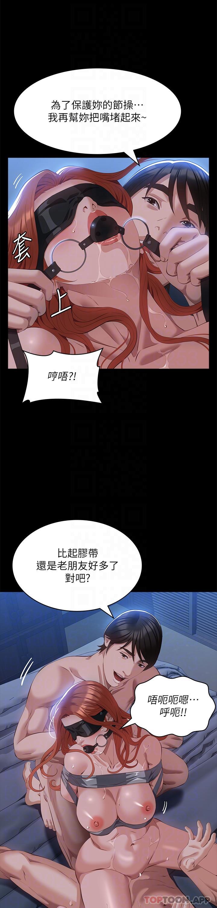 韩国漫画万能履历表韩漫_万能履历表-第61话-被干到失神在线免费阅读-韩国漫画-第14张图片