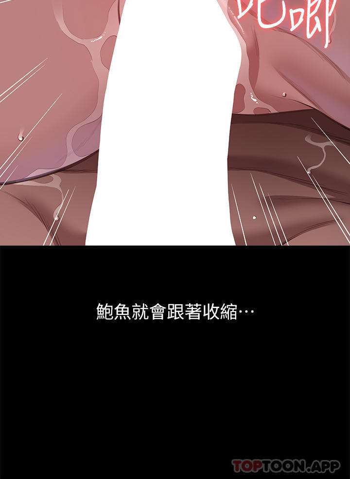 韩国漫画万能履历表韩漫_万能履历表-第61话-被干到失神在线免费阅读-韩国漫画-第24张图片